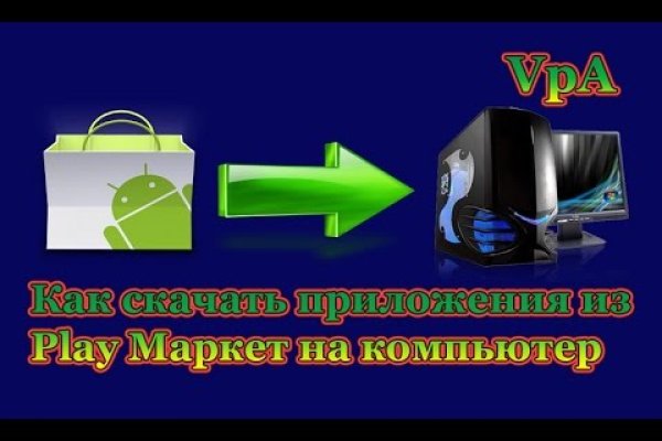 Кракен как попасть