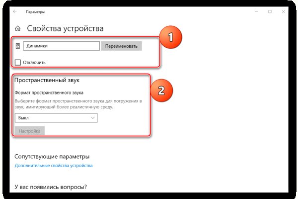 Кракен ссылка призыва нет