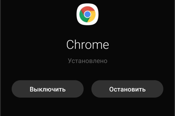 Что за приложение кракен