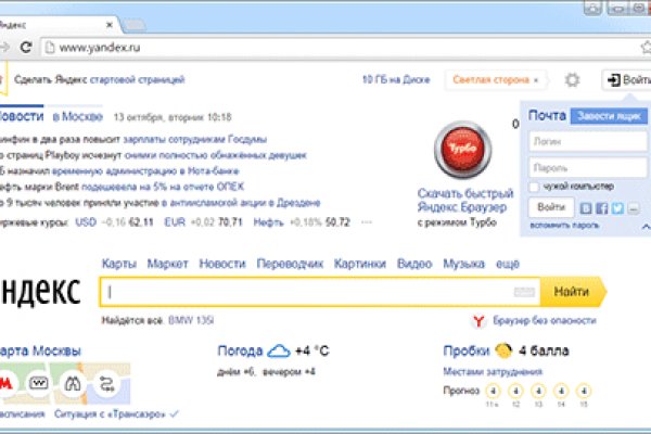 Кракен что это магазин