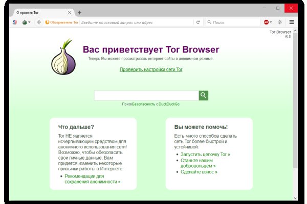 Сайт кракен гидра