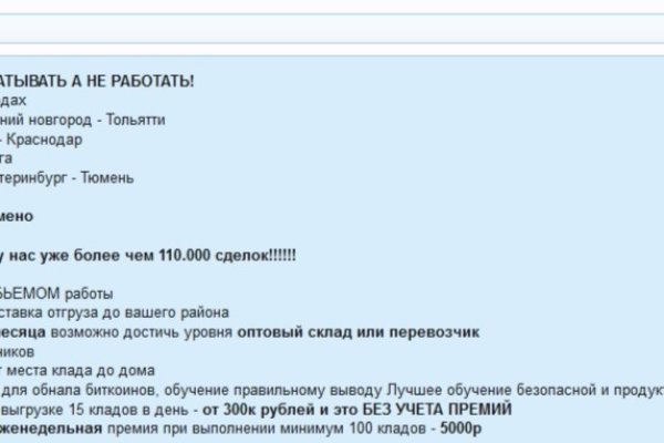 Clear ссылка на кракен