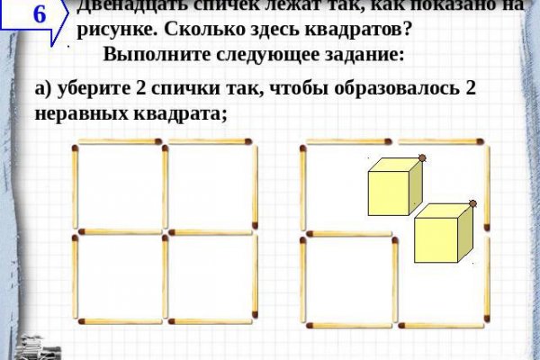 Кракен зеркало сайта