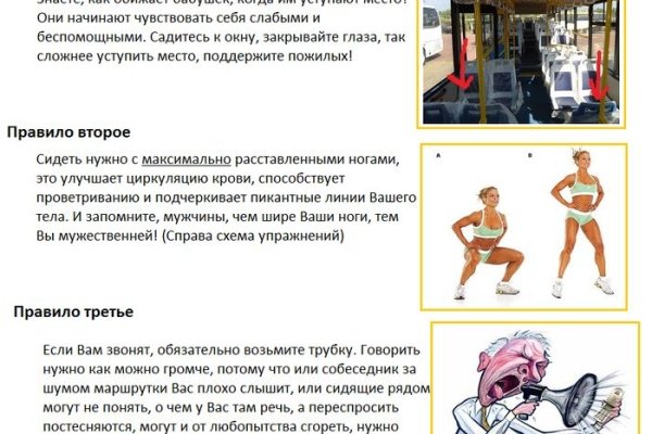 Ссылка на кракен тор kr2web in