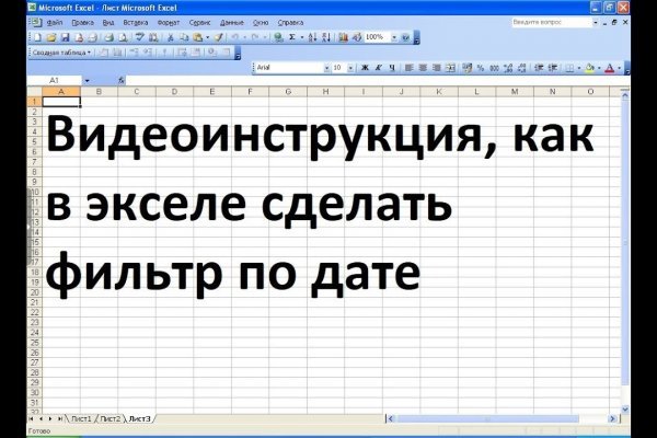 Дарк нет кракен