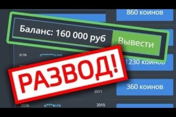 Кракен почему пользователь не найден