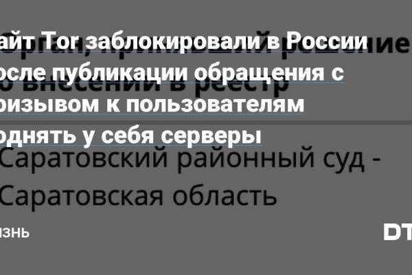 Как зарегистрироваться на кракене