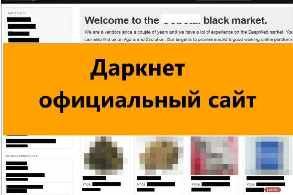 Кракен не работает