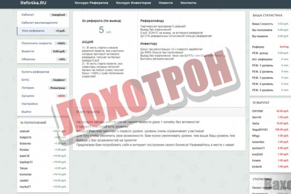 Как восстановить аккаунт кракен