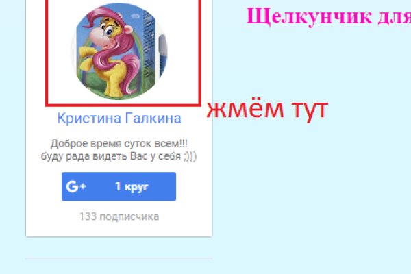 Кракен маркет даркнет только через торг