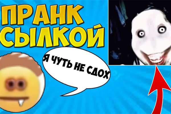 Ссылка кракен сайт зеркало
