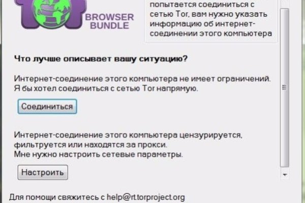 Как зайти на кракен kr2web in