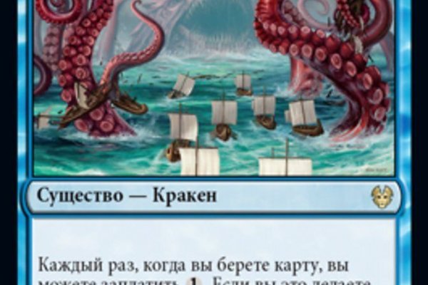 Сайт кракена в торе
