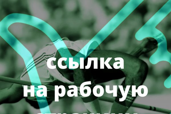 Кракен зеркало рабочее onion