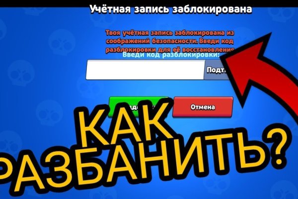 Kraken ссылка kraken014 com