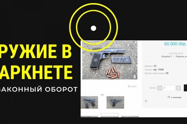 Кракен тгк