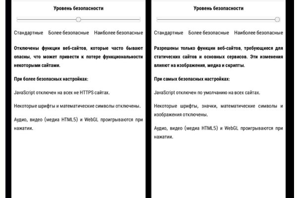 Кракен перейти