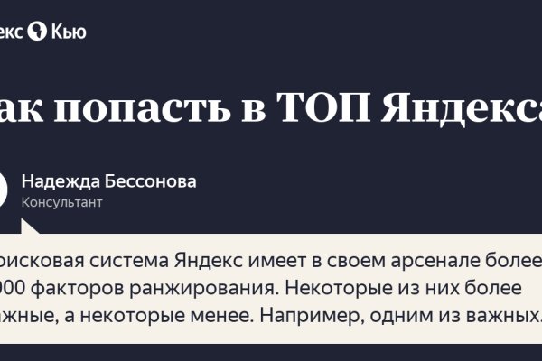 Кракен как войти