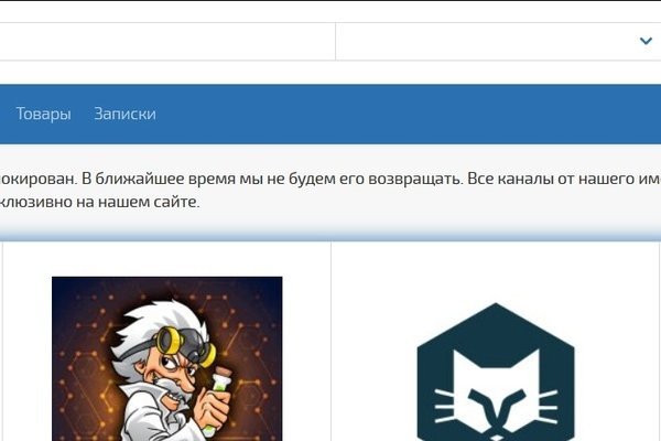 Kraken ссылка tor официальный сайт