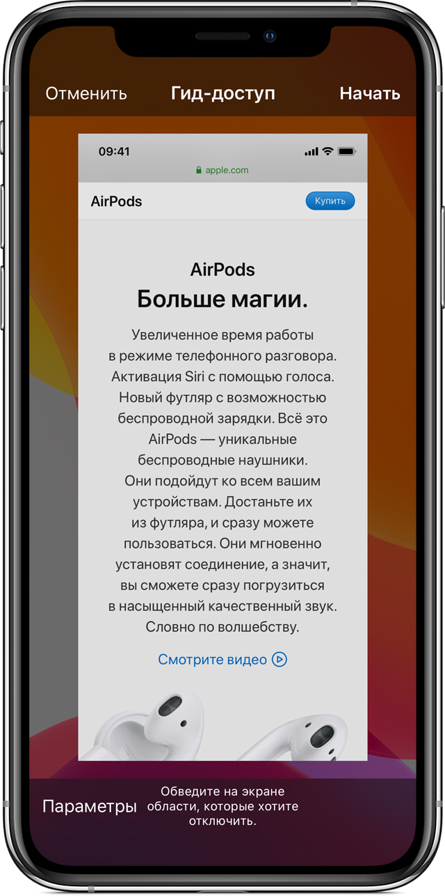 Кракен тор store