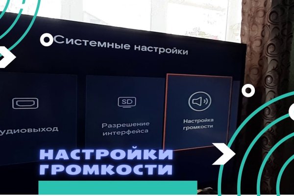 Кракен ссылка тор kr2web in